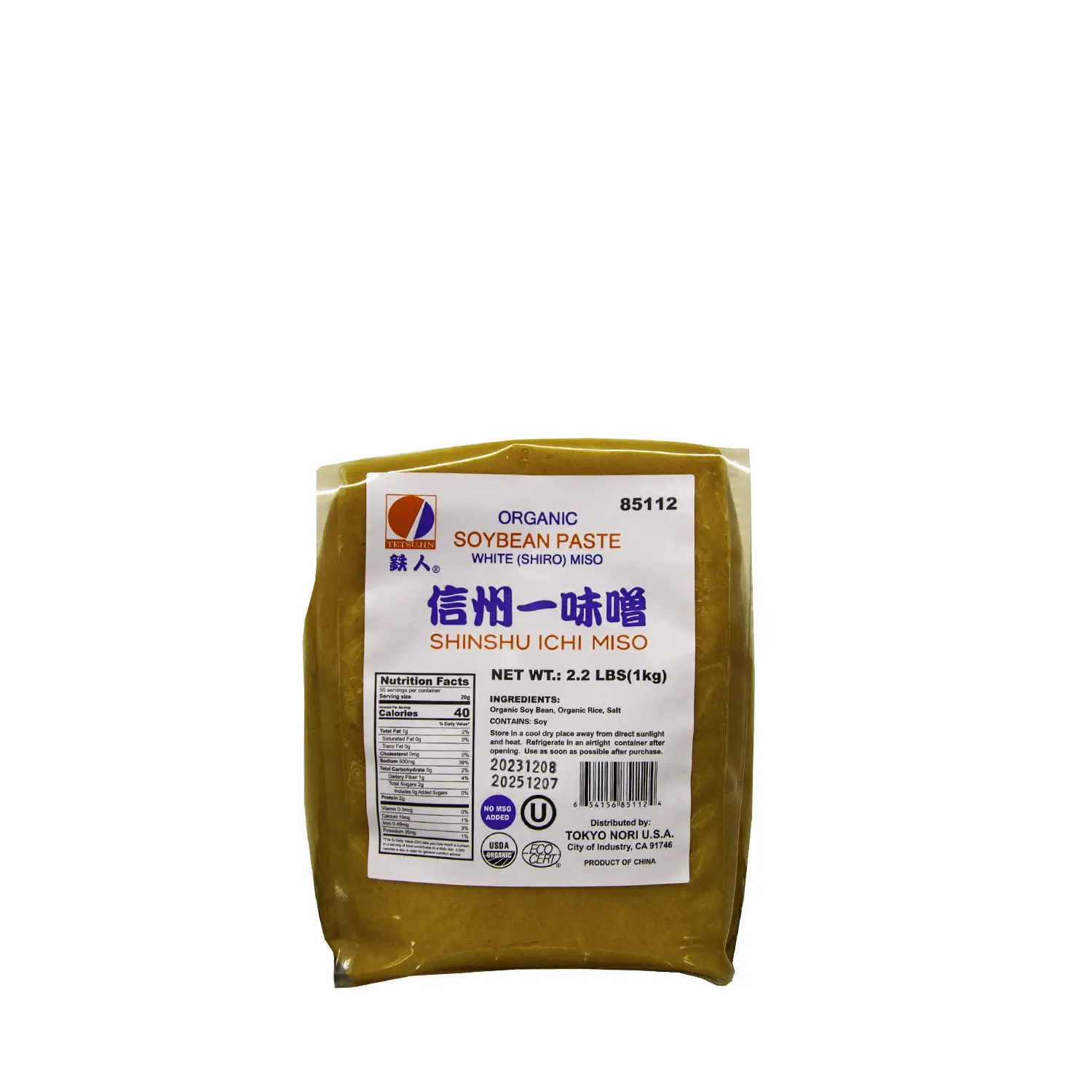 MISO WHITE 2.2 LB