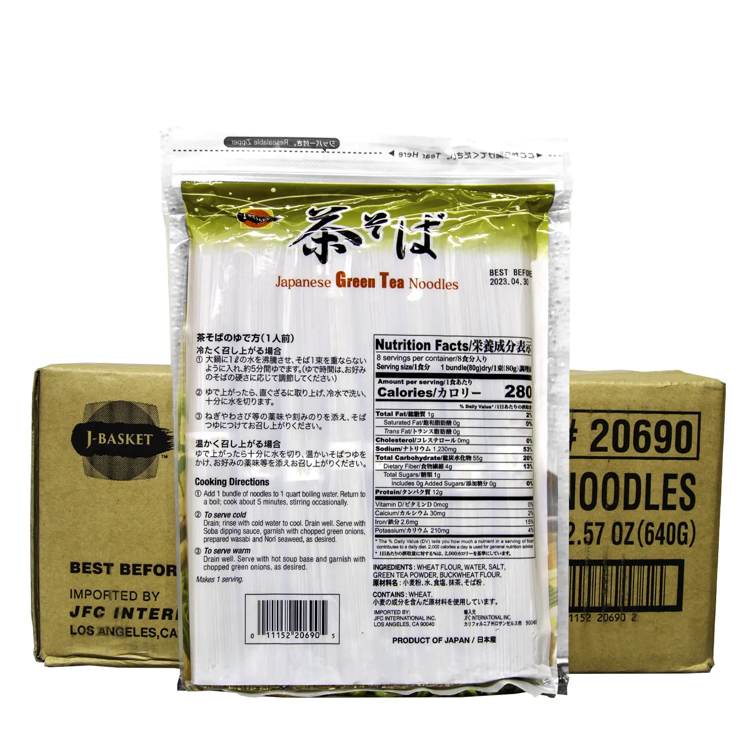 ORGANIC GREEN TEA NOODLE 12X22.57 oZ ( 16.93 LB BOX )
