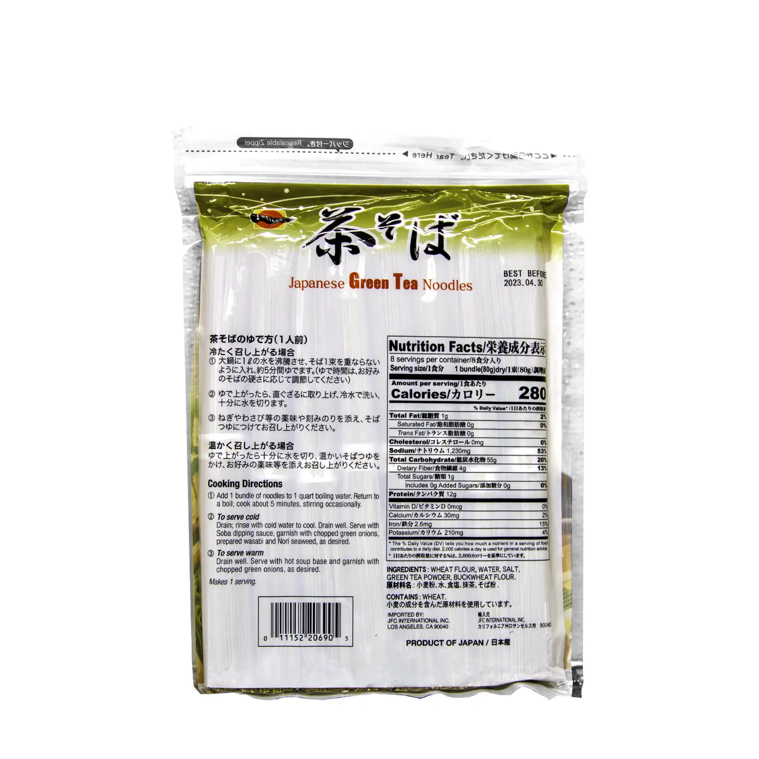 ORGANIC GREEN TEA NOODLE 22.57 OZ