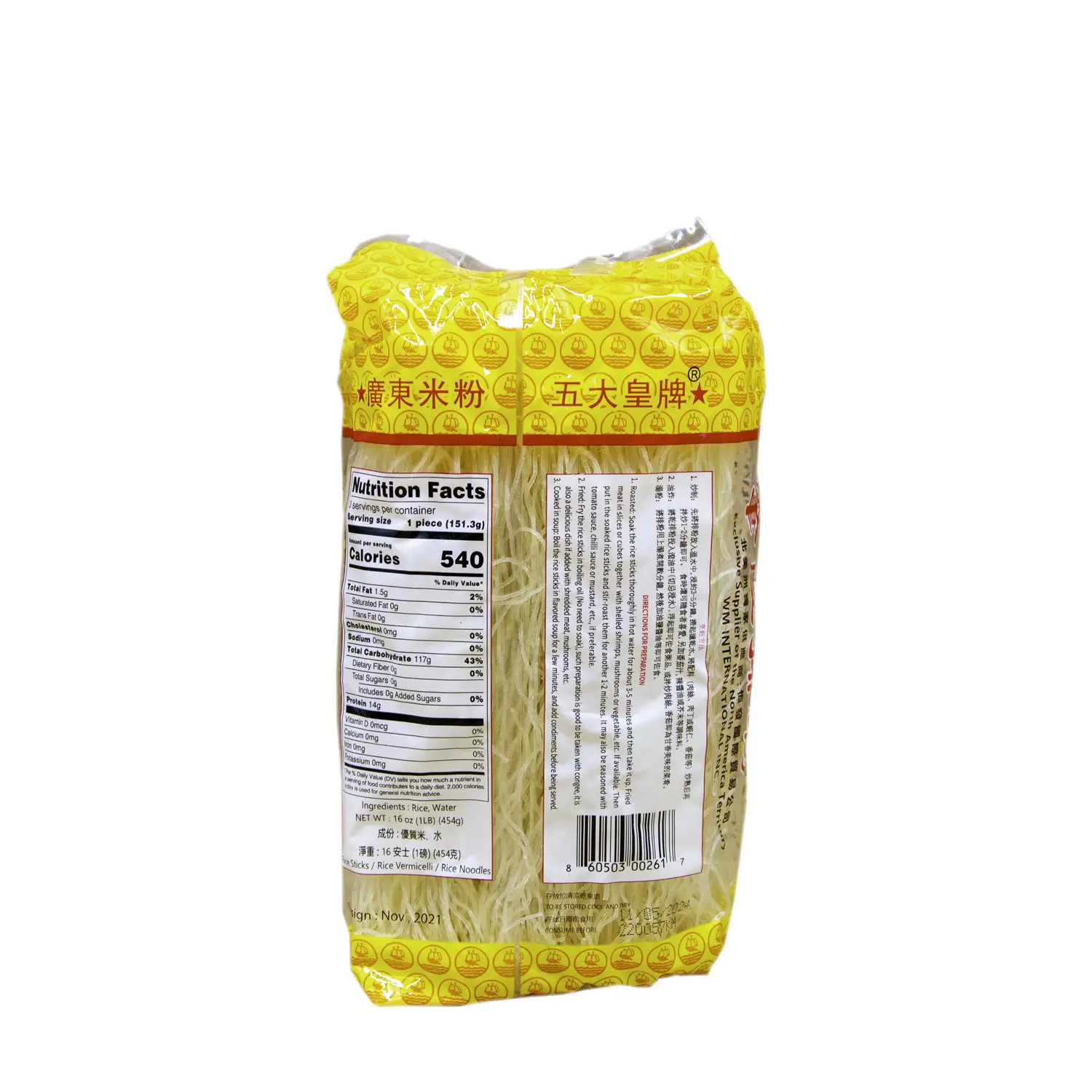 ORIENTAL RICE NOODLE BAG 16 OZ