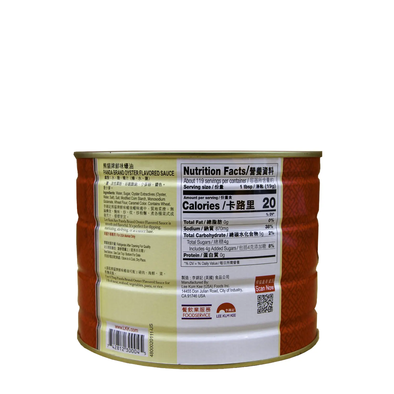 OYSTER SAUCE  5 LB
