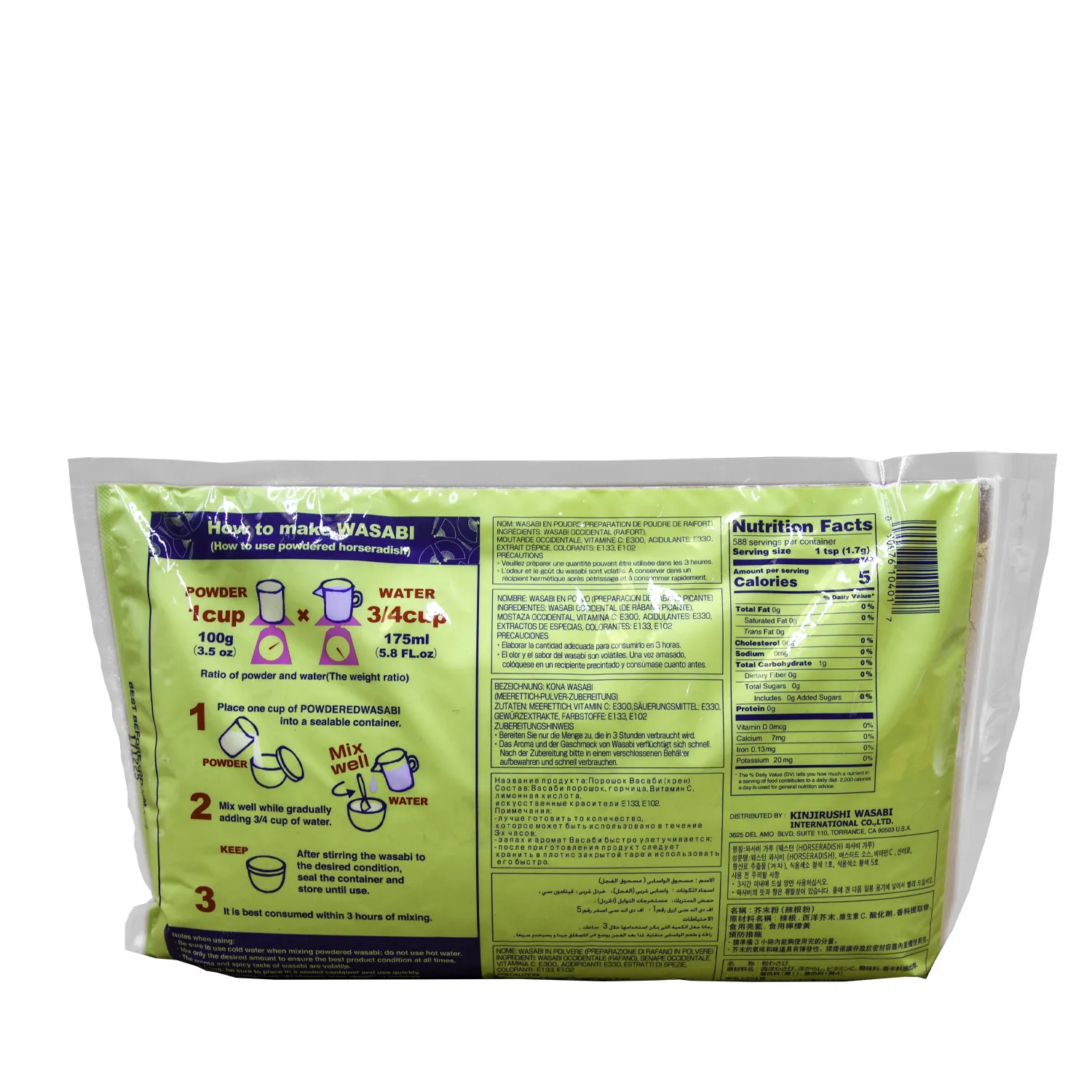 WASABI POWDER (WANER BRAND) 2.2 LB